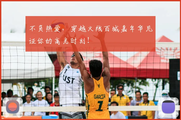 不负热爱,穿越火线百城嘉年华见证你的高光时刻!
