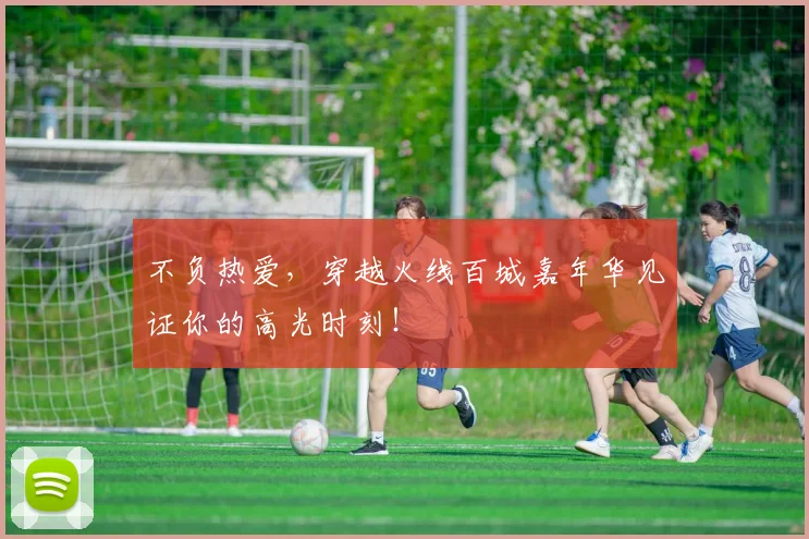 不负热爱,穿越火线百城嘉年华见证你的高光时刻!